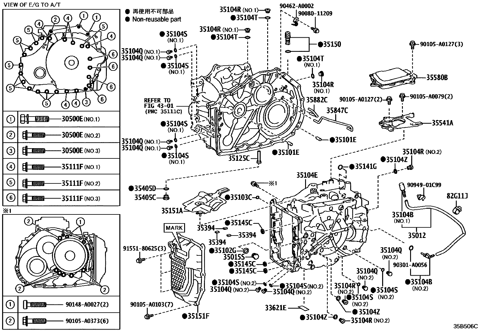 3503 — TRANSMISSION CASE & OIL PAN (ATM)