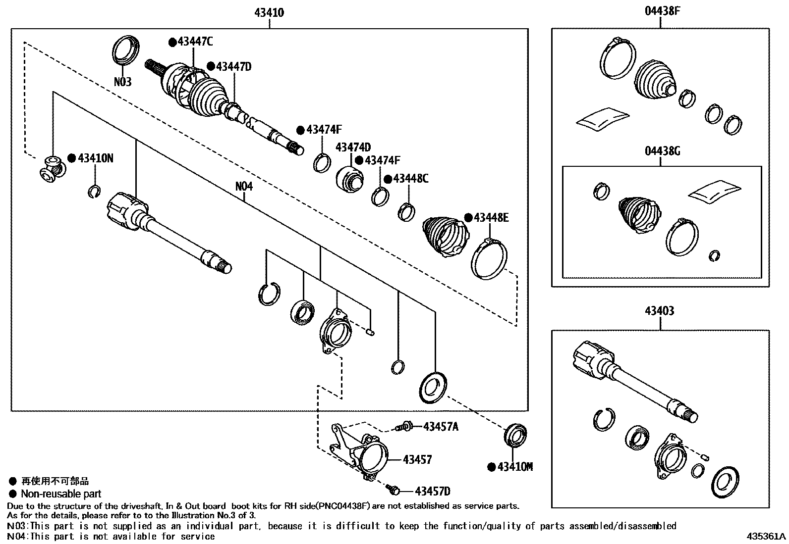 4302 — FRONT DRIVE SHAFT