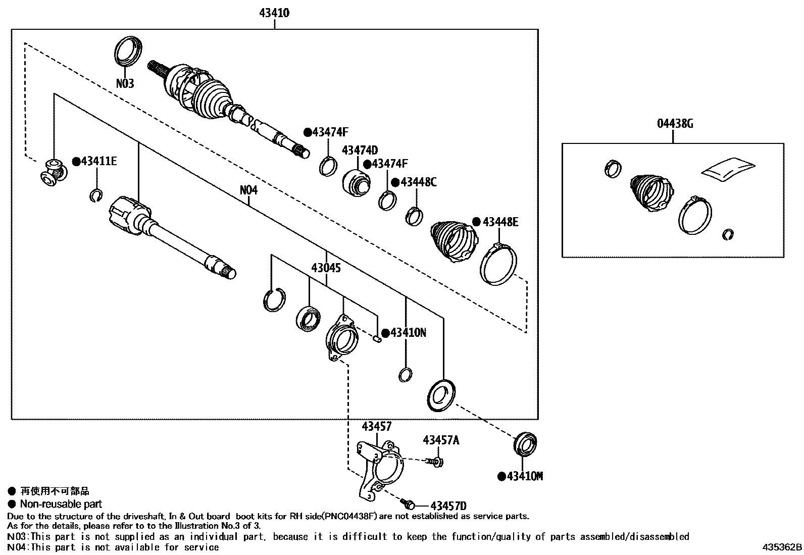 4302 — FRONT DRIVE SHAFT