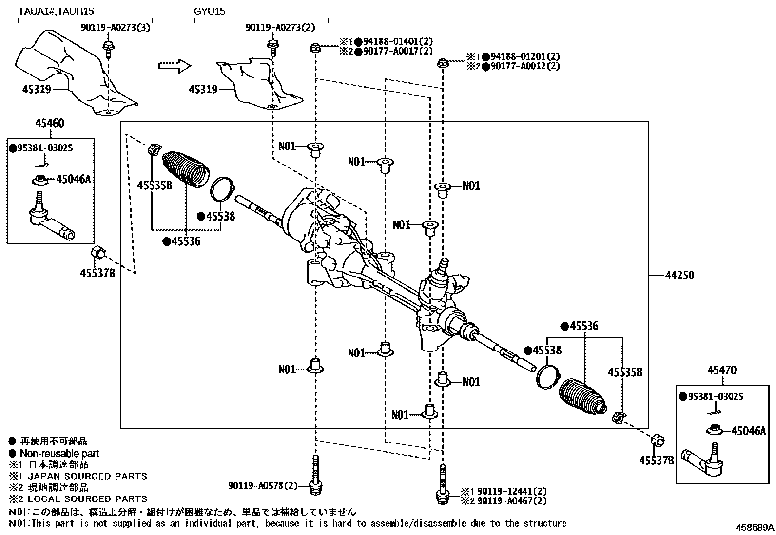 4505 — FRONT STEERING GEAR & LINK