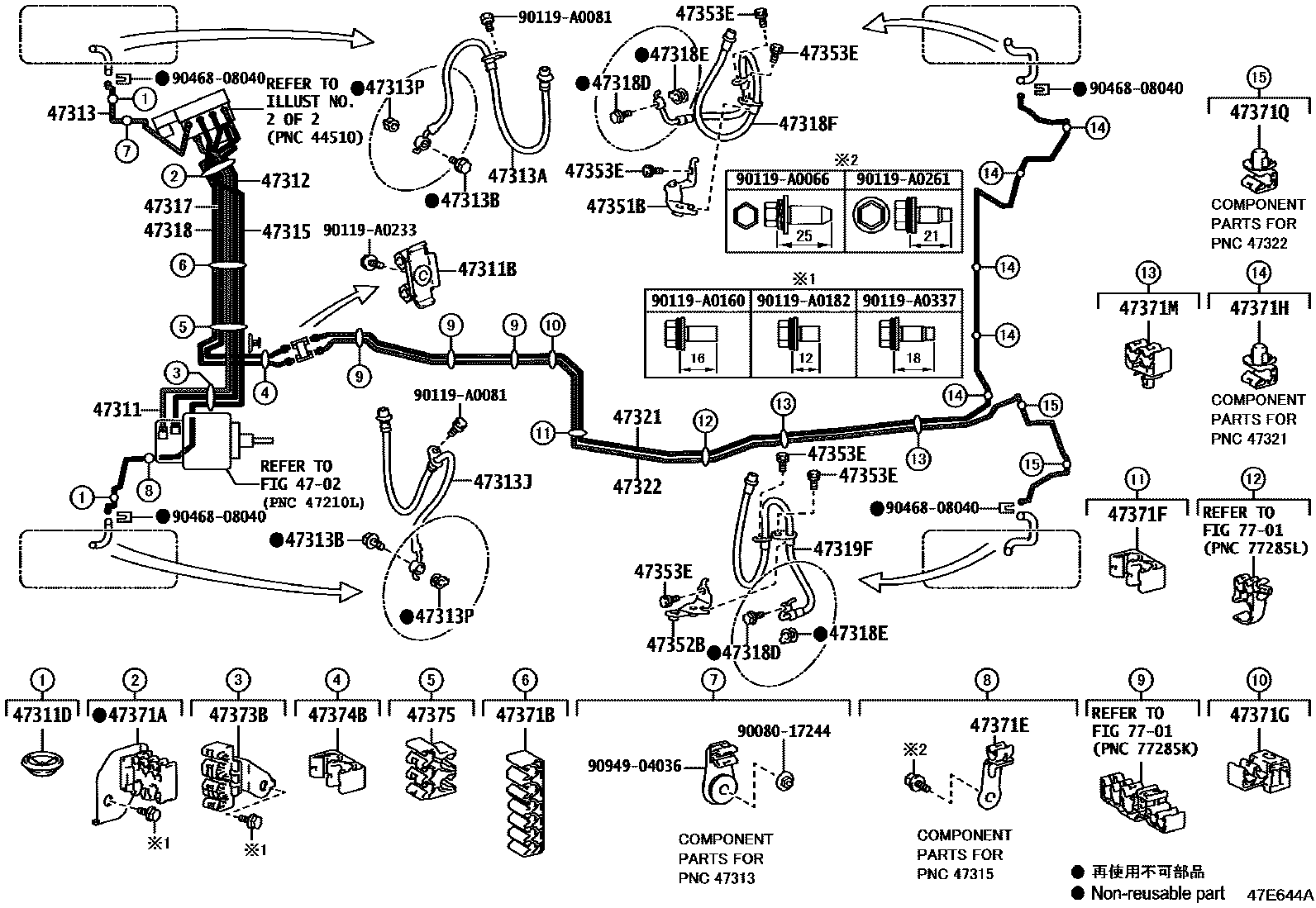 4708 — BRAKE TUBE & CLAMP