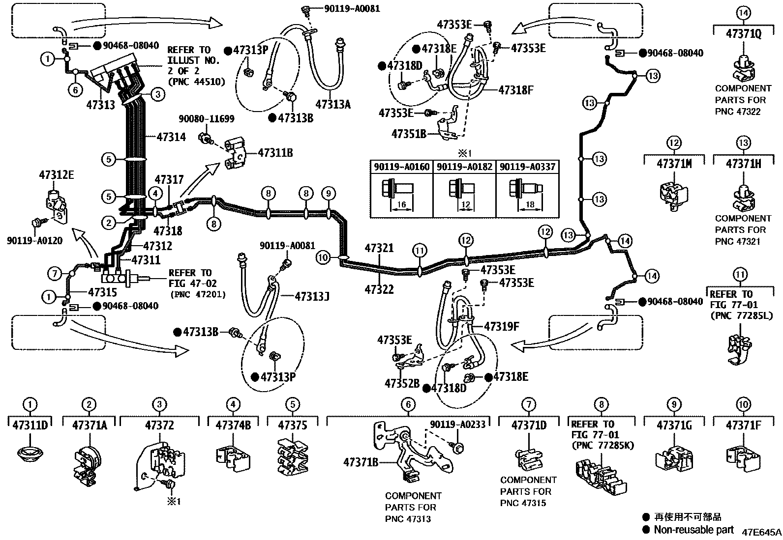 4708 — BRAKE TUBE & CLAMP