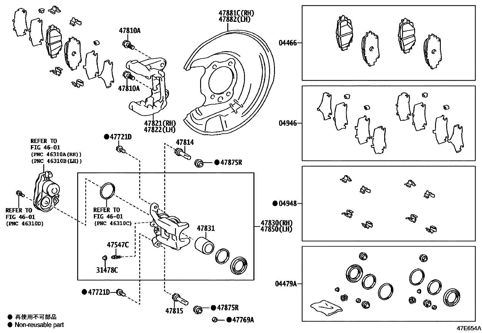 4707 — REAR DISC BRAKE CALIPER & DUST COVER