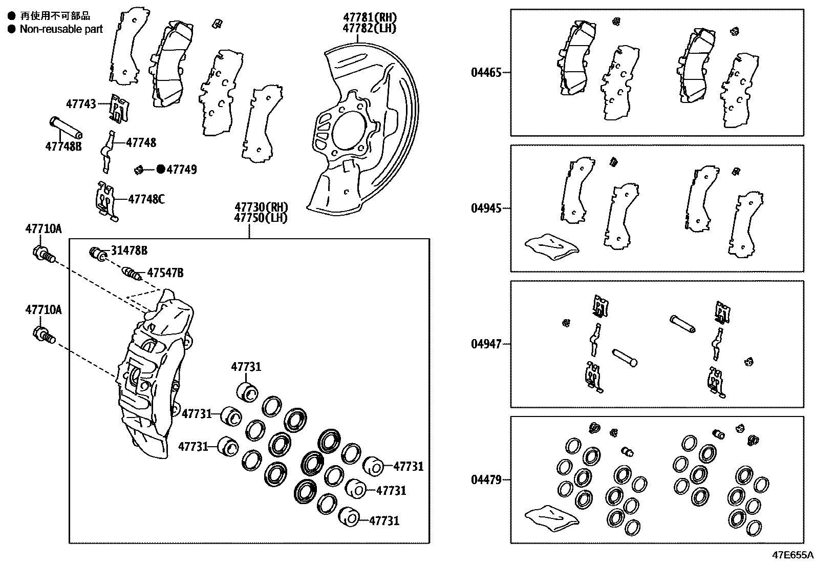 4705 — FRONT DISC BRAKE CALIPER & DUST COVER