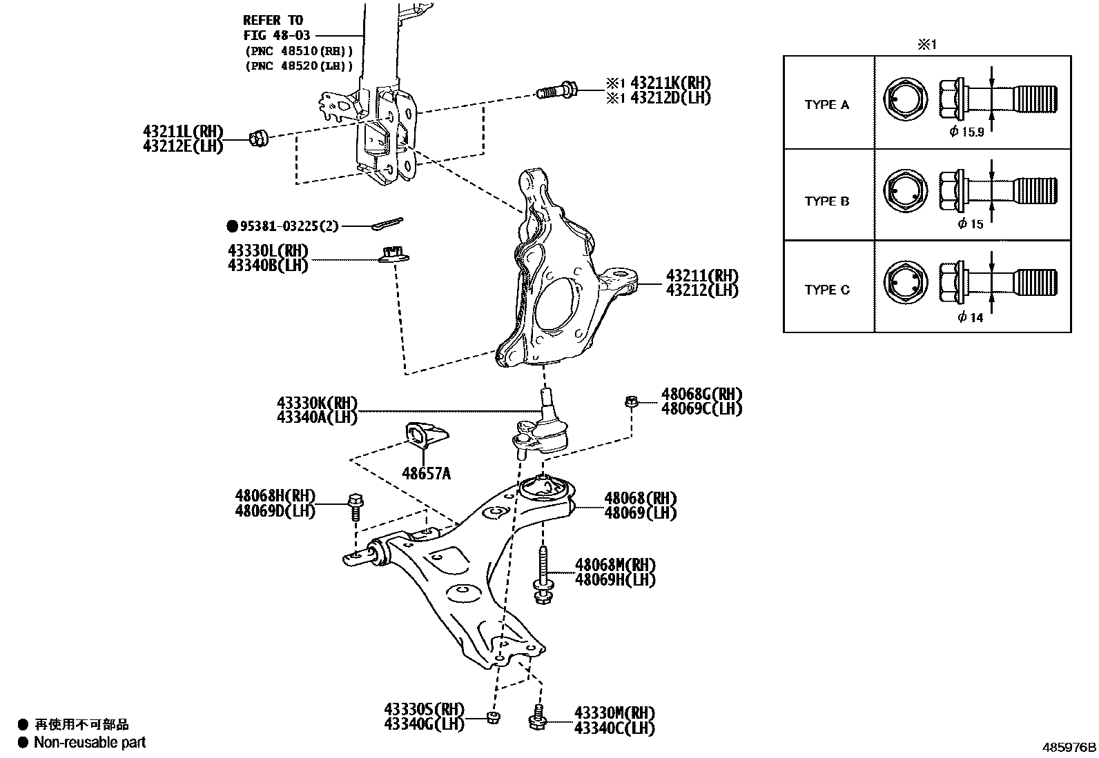 4802 — FRONT AXLE ARM & STEERING KNUCKLE