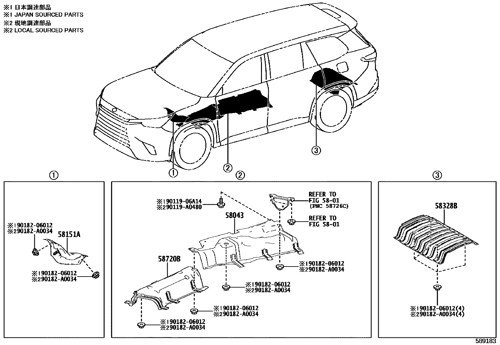 5802 — FLOOR INSULATOR