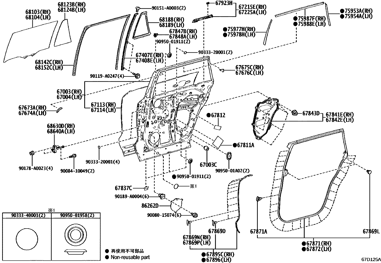 6705 — REAR DOOR PANEL & GLASS