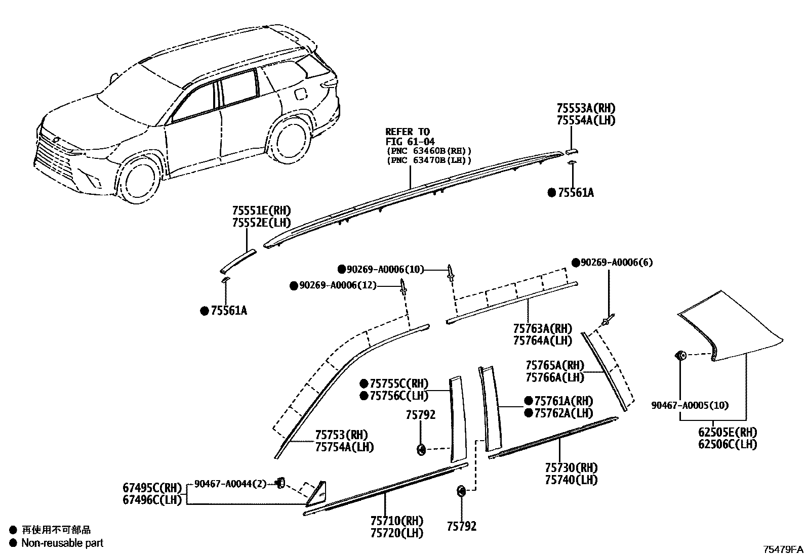 7503 — SIDE MOULDING