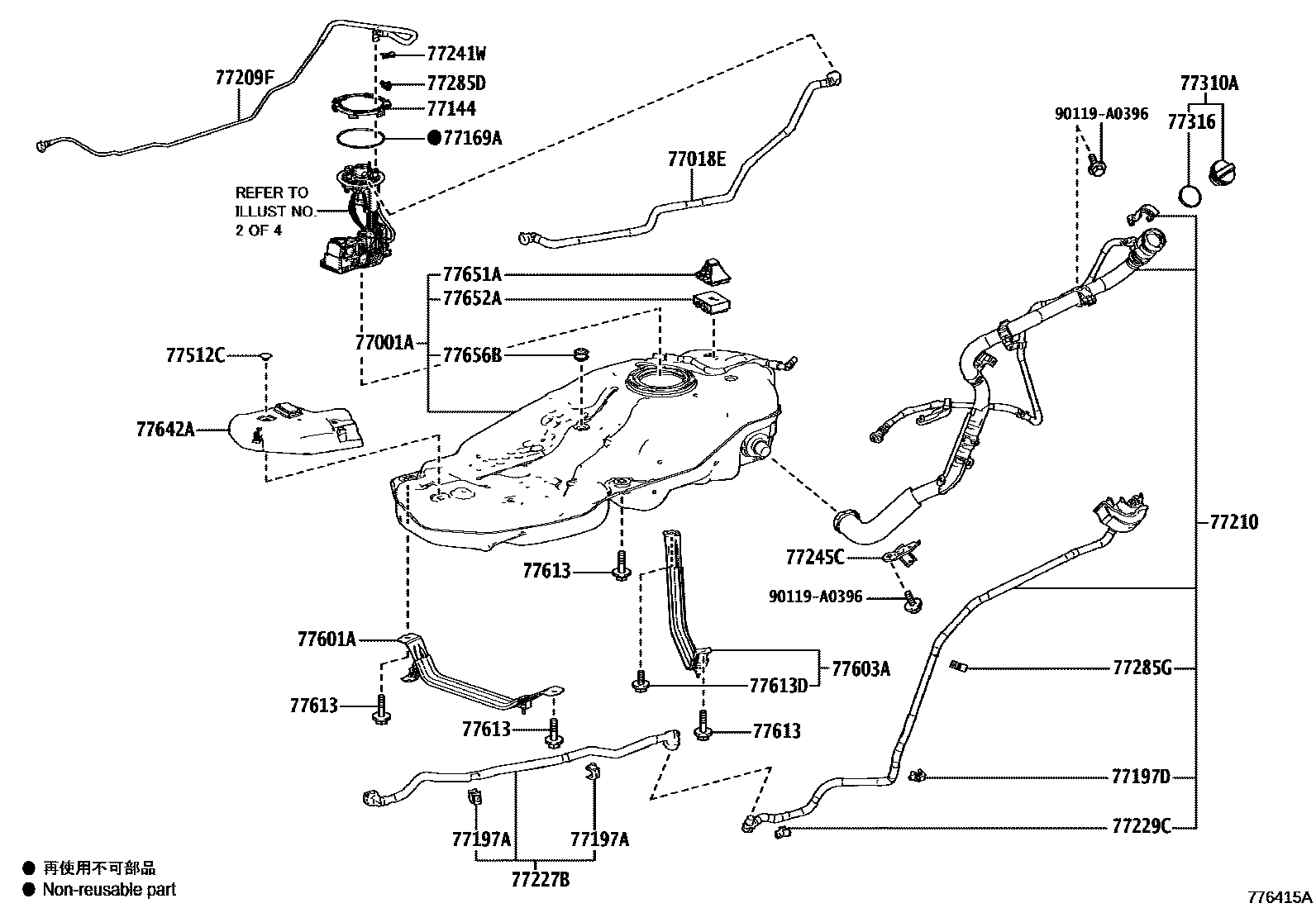 7701 — FUEL TANK & TUBE