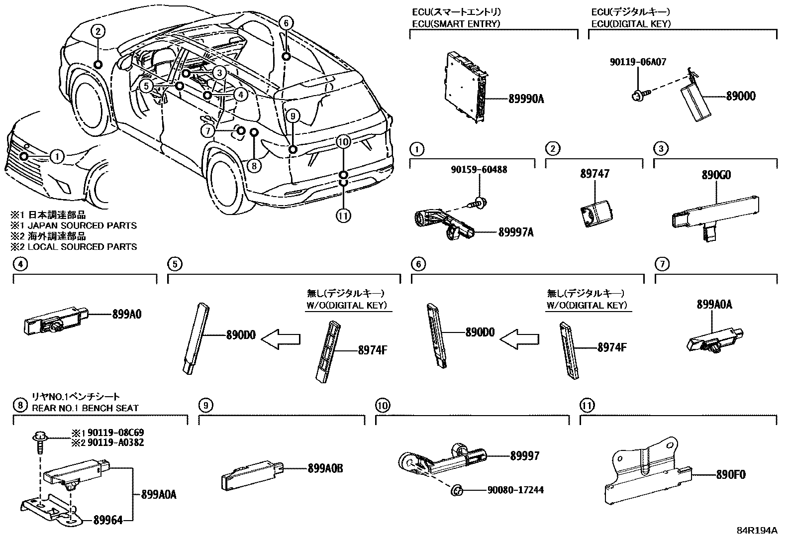8420 — WIRELESS DOOR LOCK