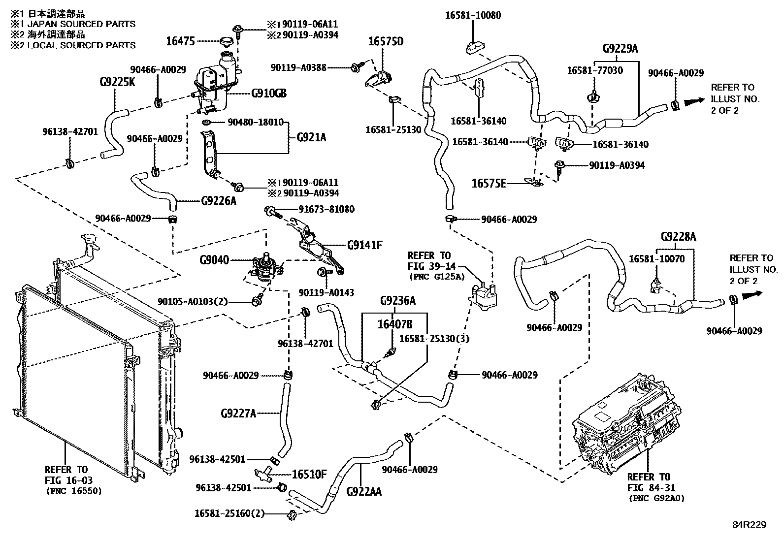 8432 — INVERTER COOLING