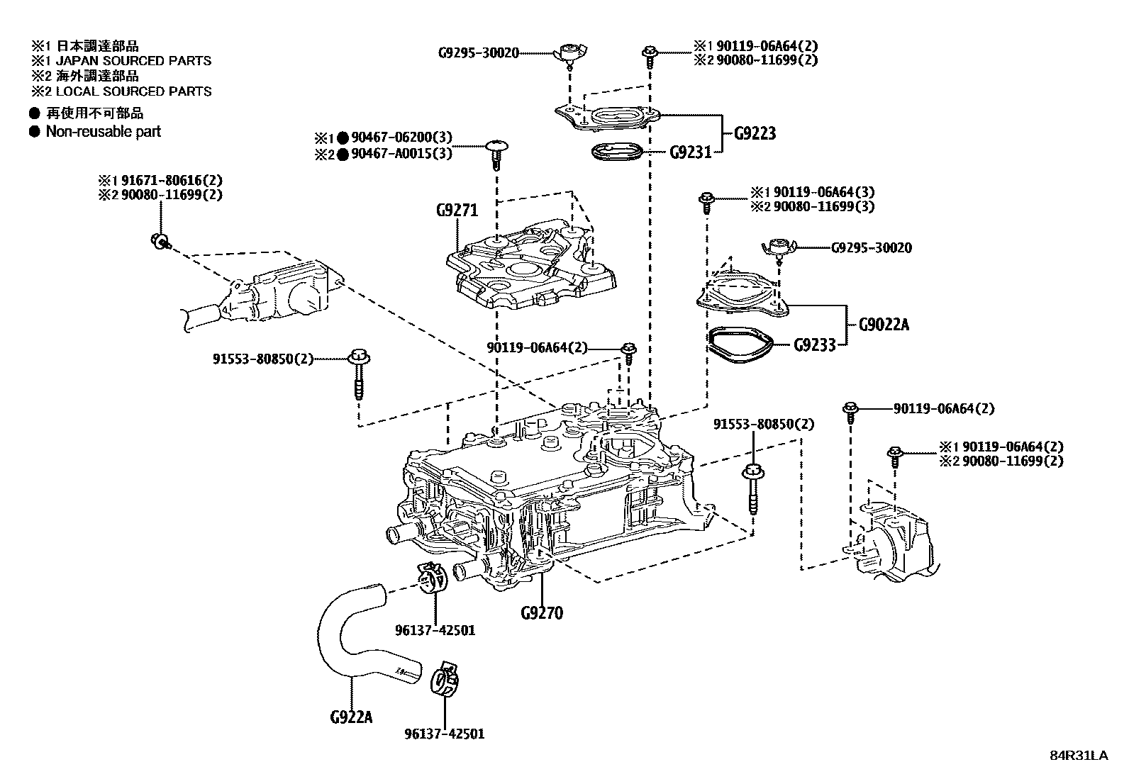 8431 — HEV INVERTER
