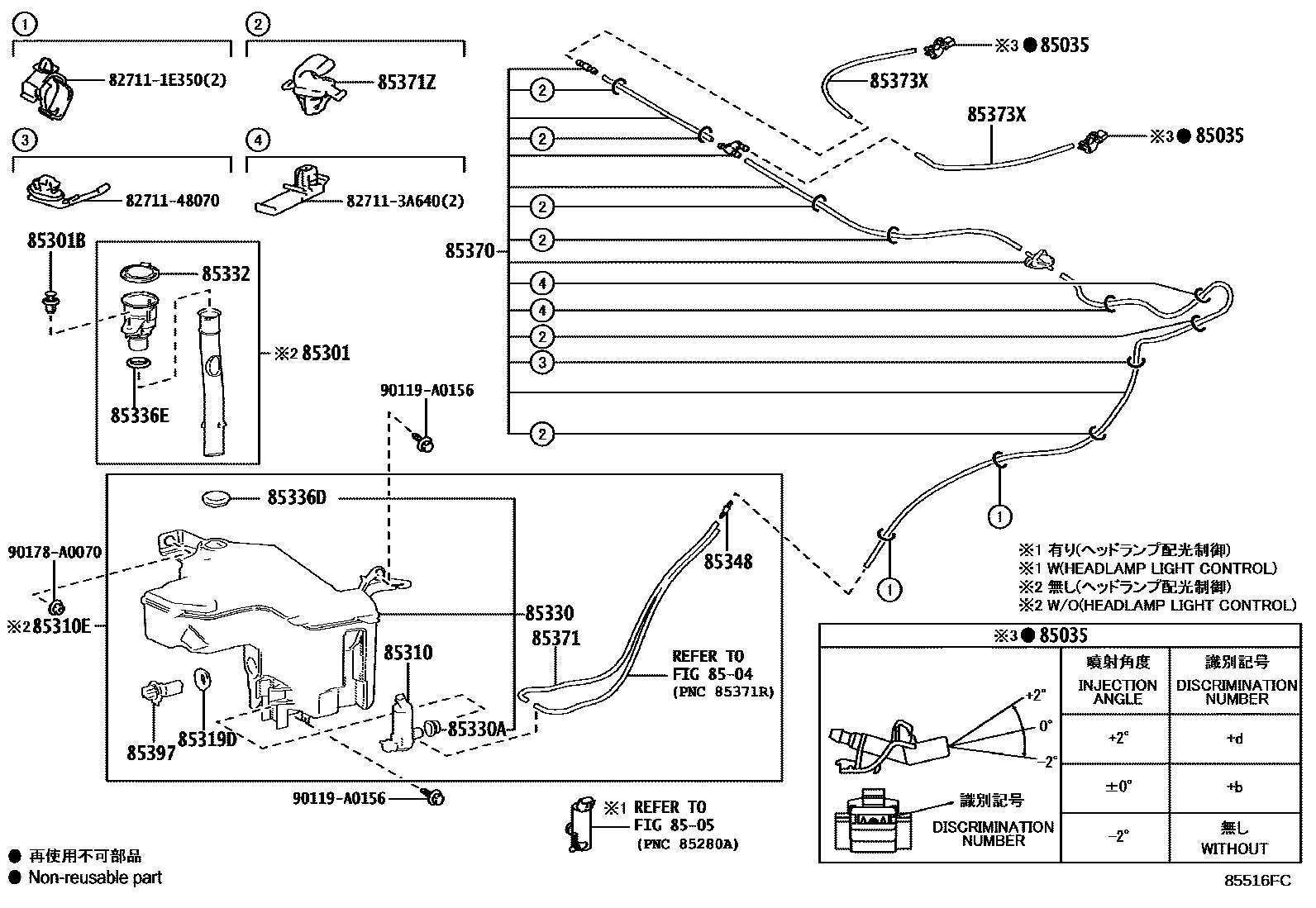 8503 — WINDSHIELD WASHER