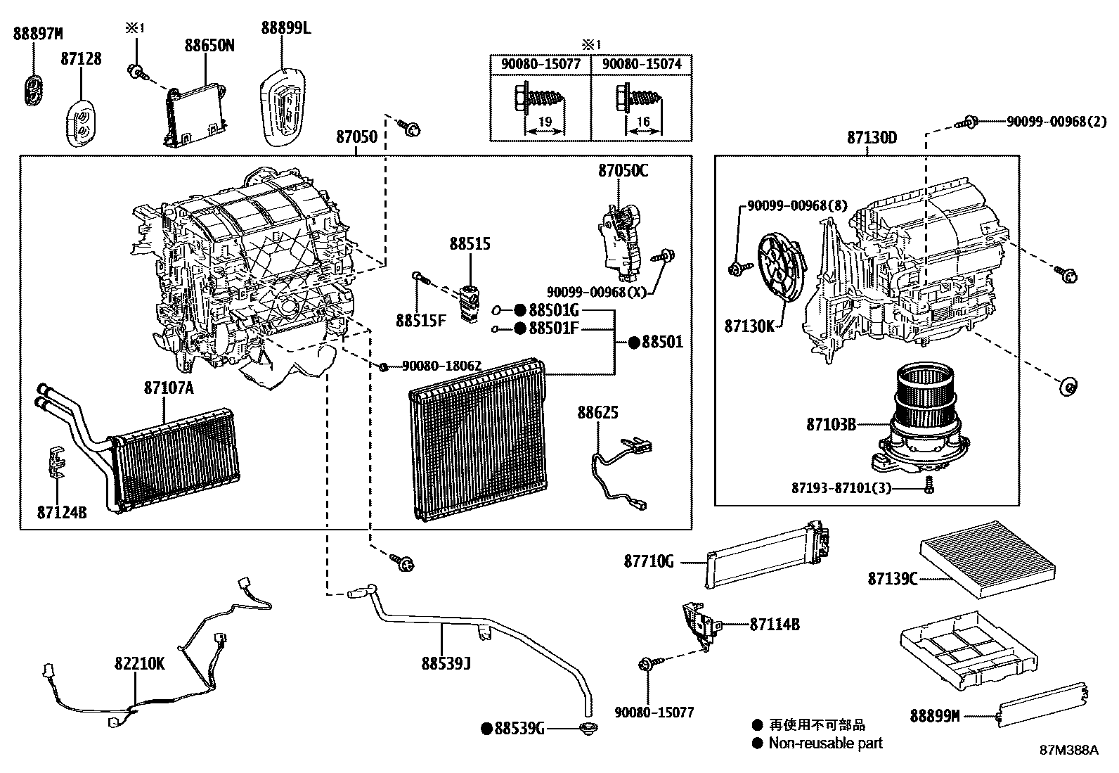 8714 — HEATING & AIR CONDITIONING - COOLER UNIT