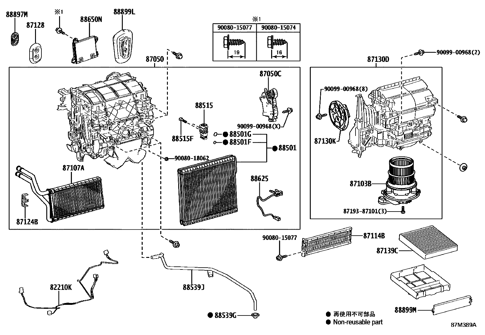 8714 — HEATING & AIR CONDITIONING - COOLER UNIT