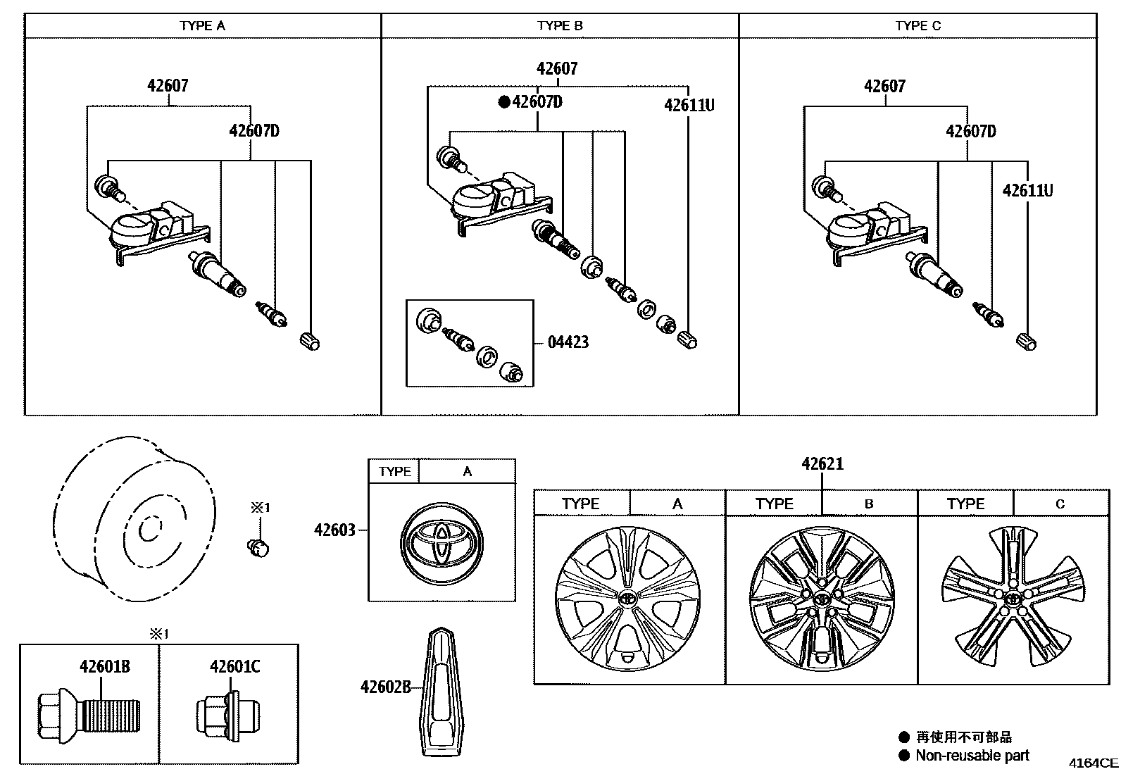 4103 — DISC WHEEL & WHEEL CAP