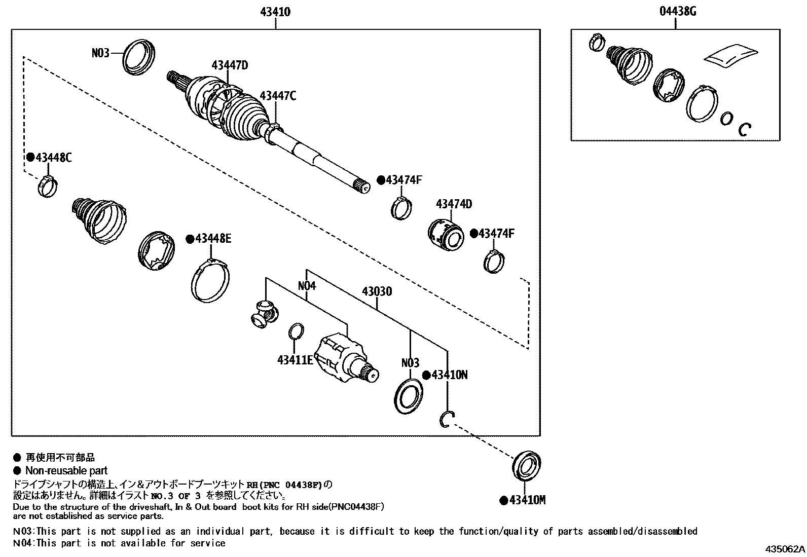 4302 — FRONT DRIVE SHAFT