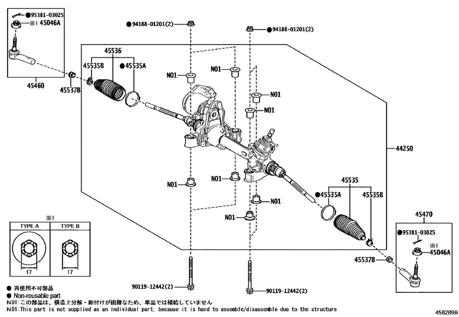 4505 — FRONT STEERING GEAR & LINK