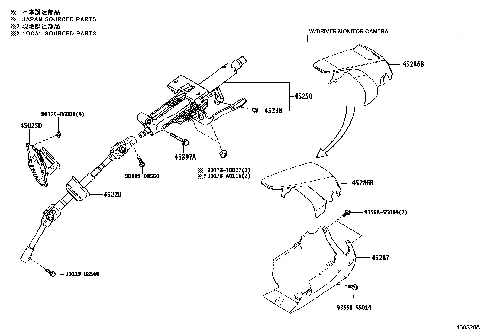 4501 — STEERING COLUMN & SHAFT