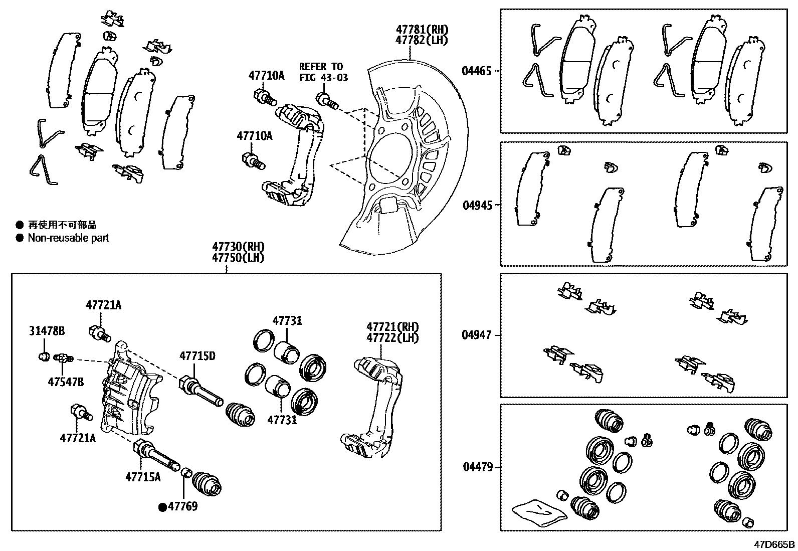 4705 — FRONT DISC BRAKE CALIPER & DUST COVER