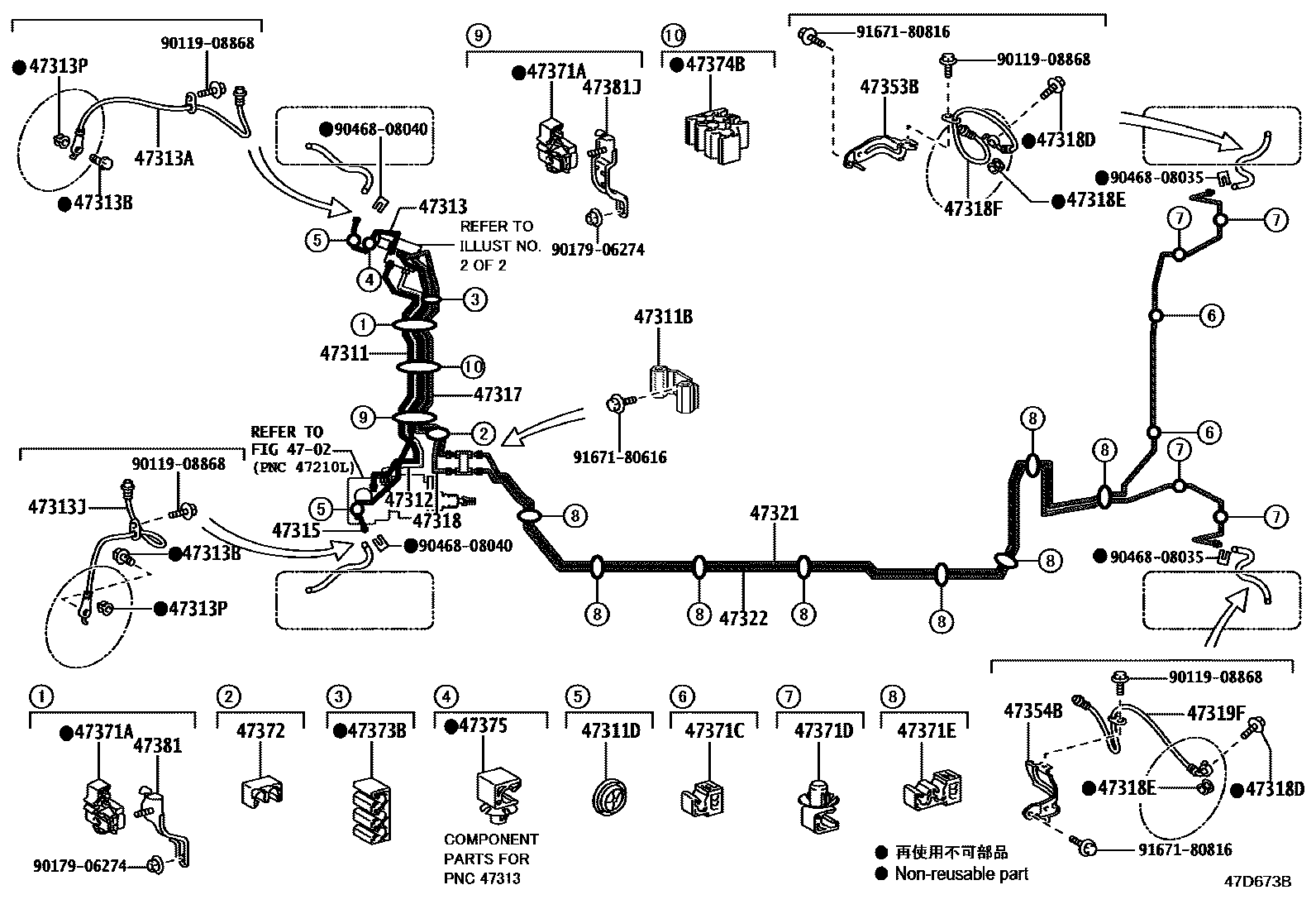 4708 — BRAKE TUBE & CLAMP