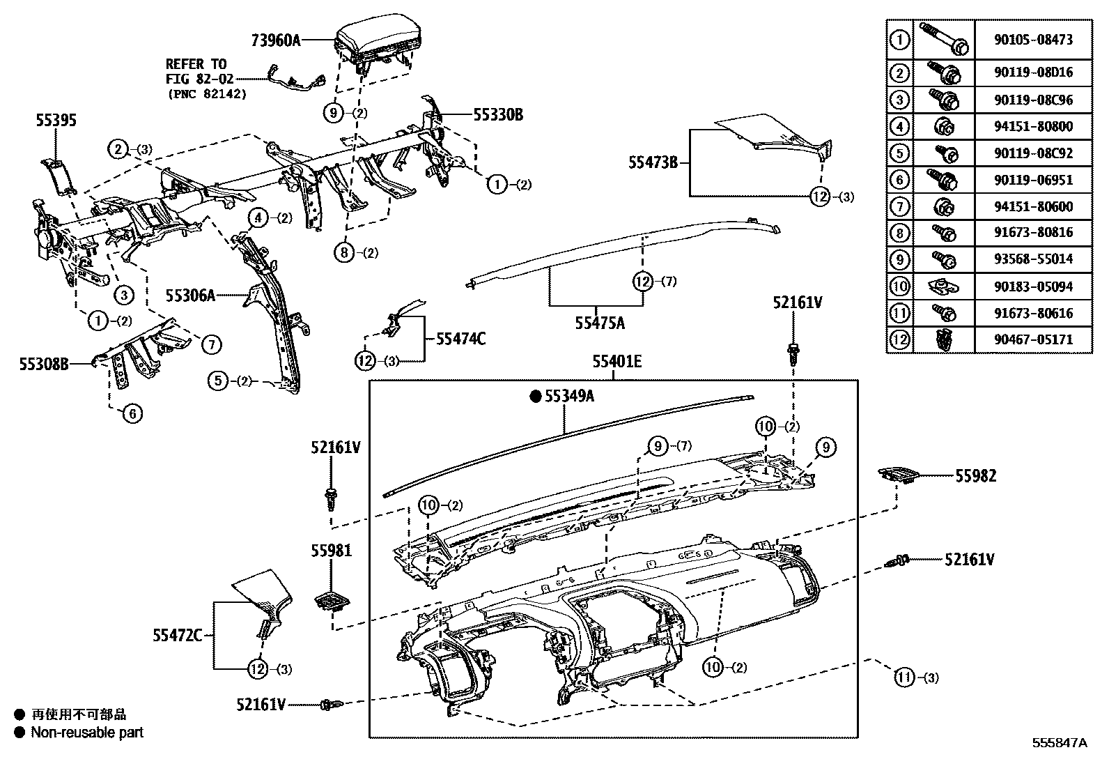 5501 — INSTRUMENT PANEL & GLOVE COMPARTMENT