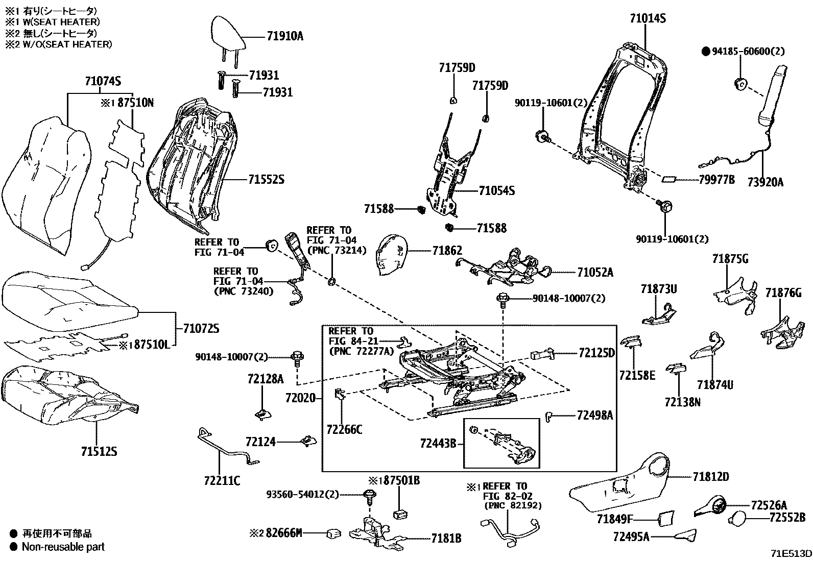 7101 — FRONT SEAT & SEAT TRACK