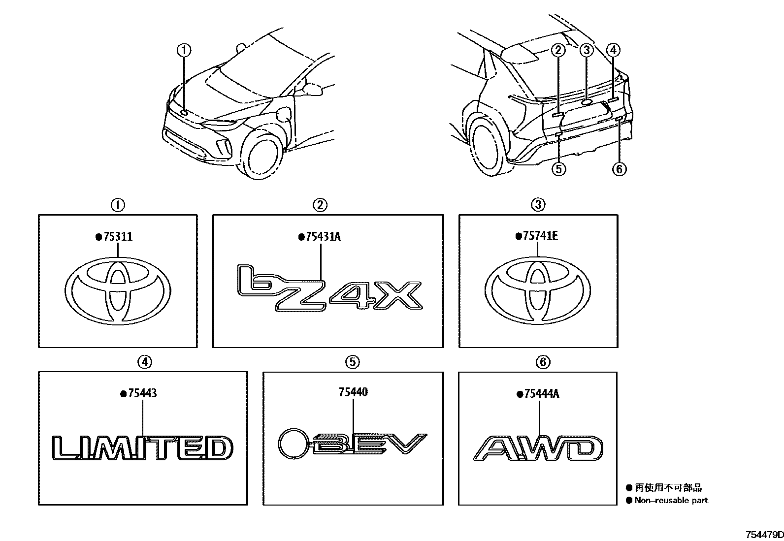 7501 — EMBLEM & NAME PLATE (EXTERIOR & INTERIOR)