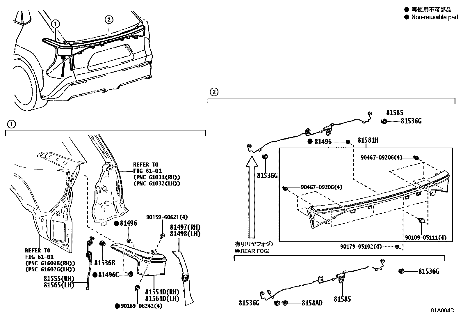 8111 — REAR COMBINATION LAMP