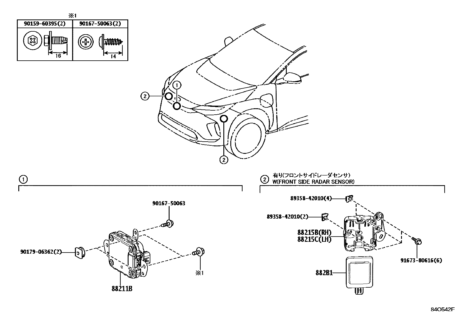8408 — CRUISE CONTROL (AUTO DRIVE)