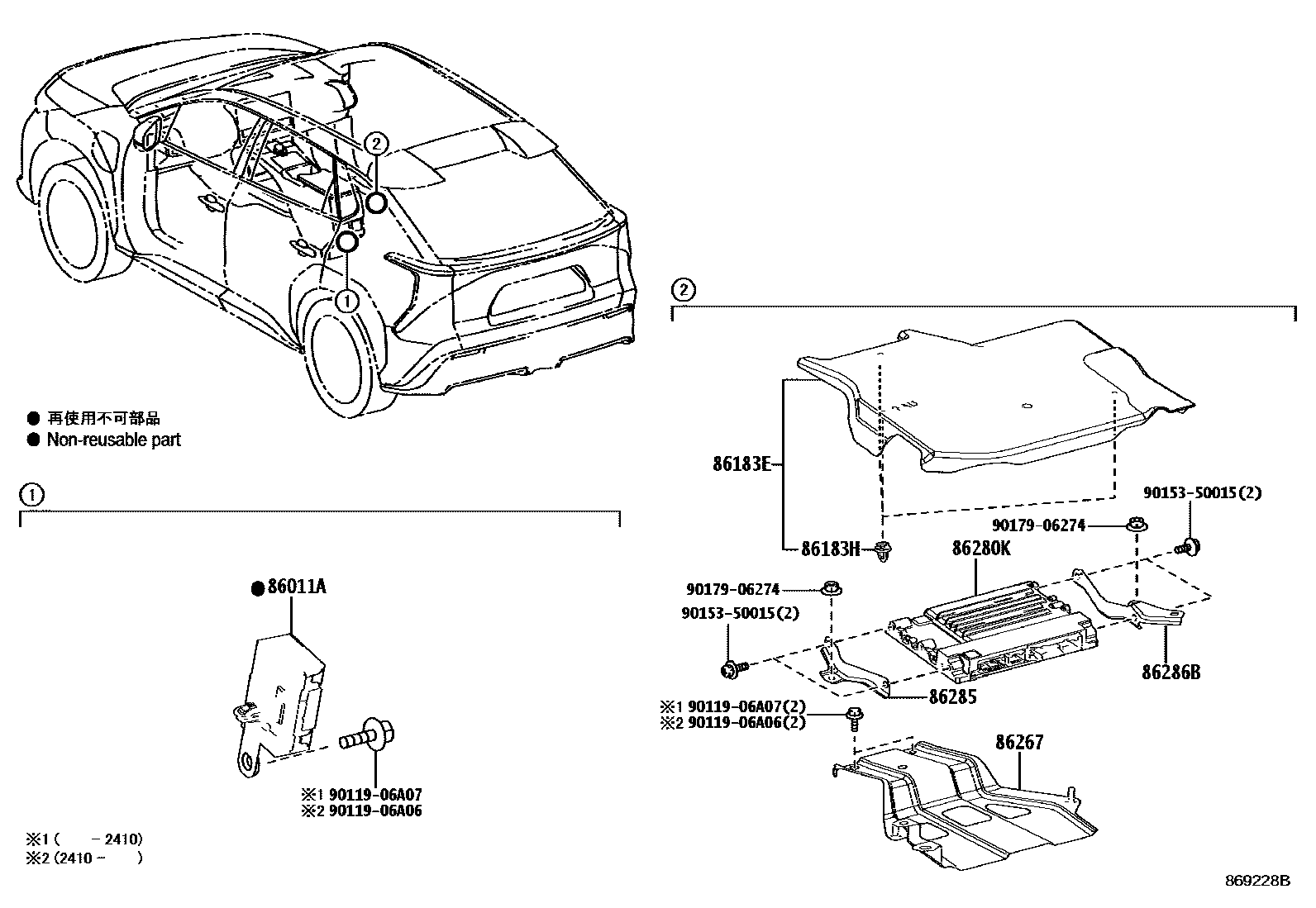 8601 — RADIO RECEIVER & AMPLIFIER & CONDENSER