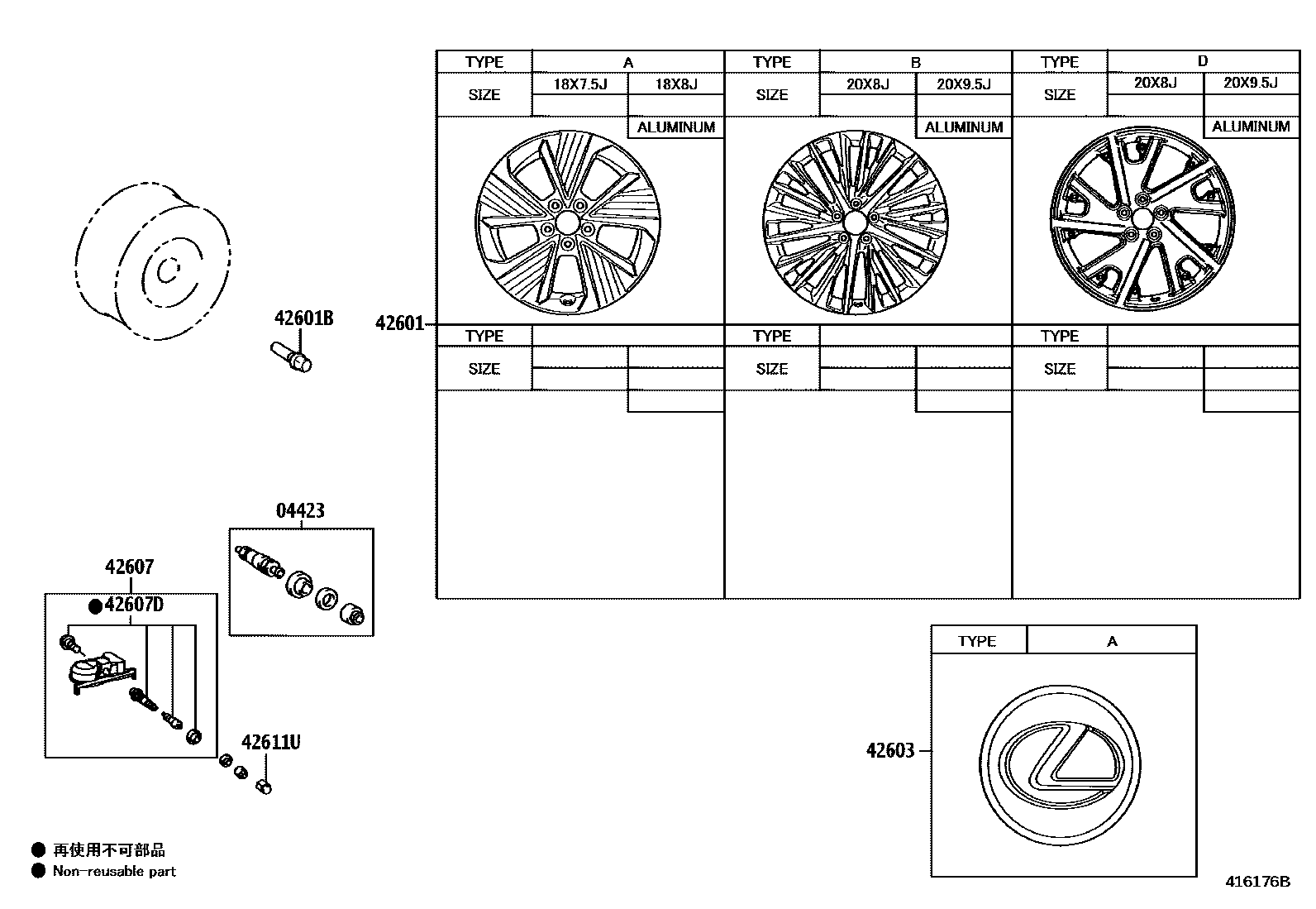 4103 — DISC WHEEL & WHEEL CAP