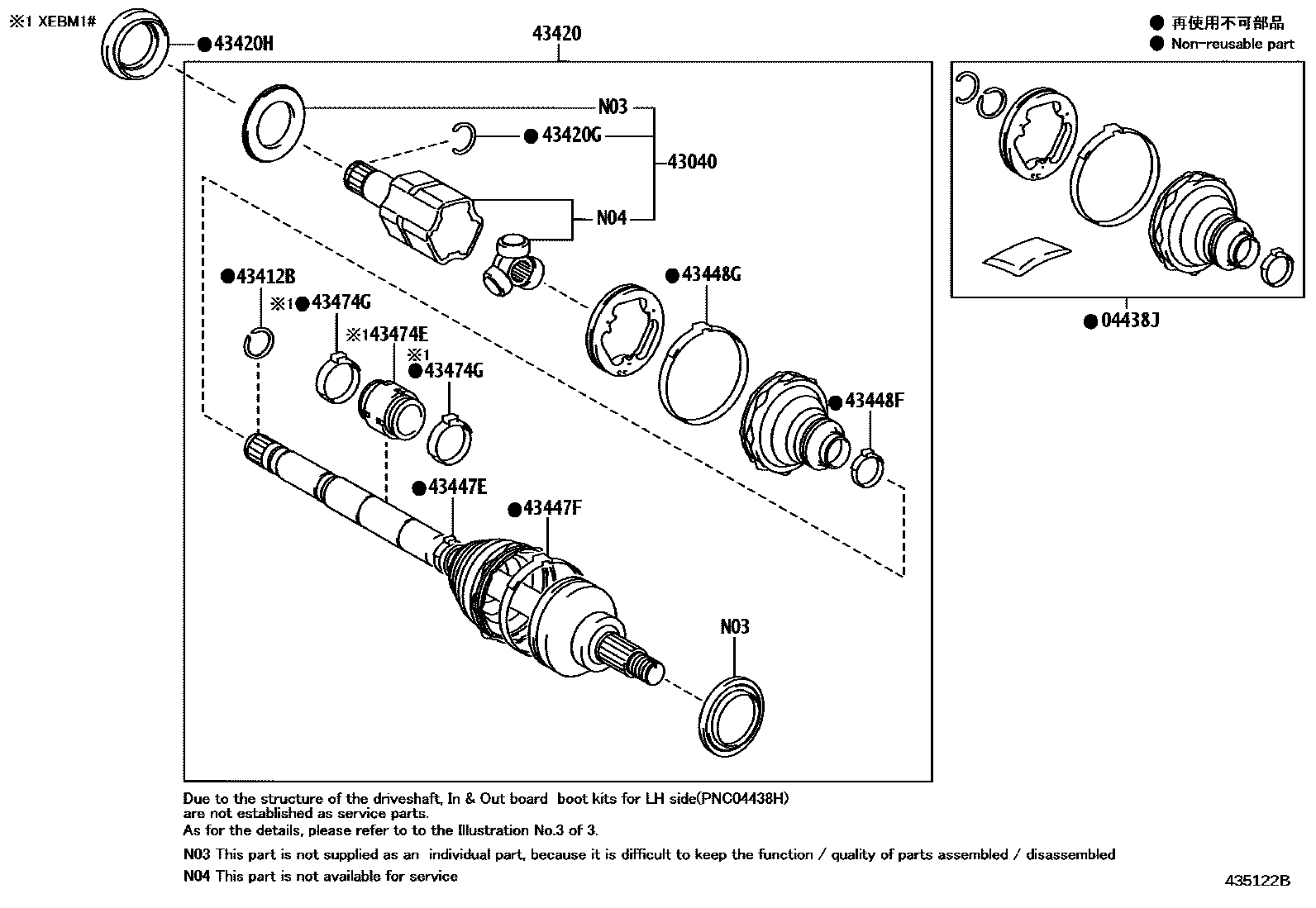 4302 — FRONT DRIVE SHAFT