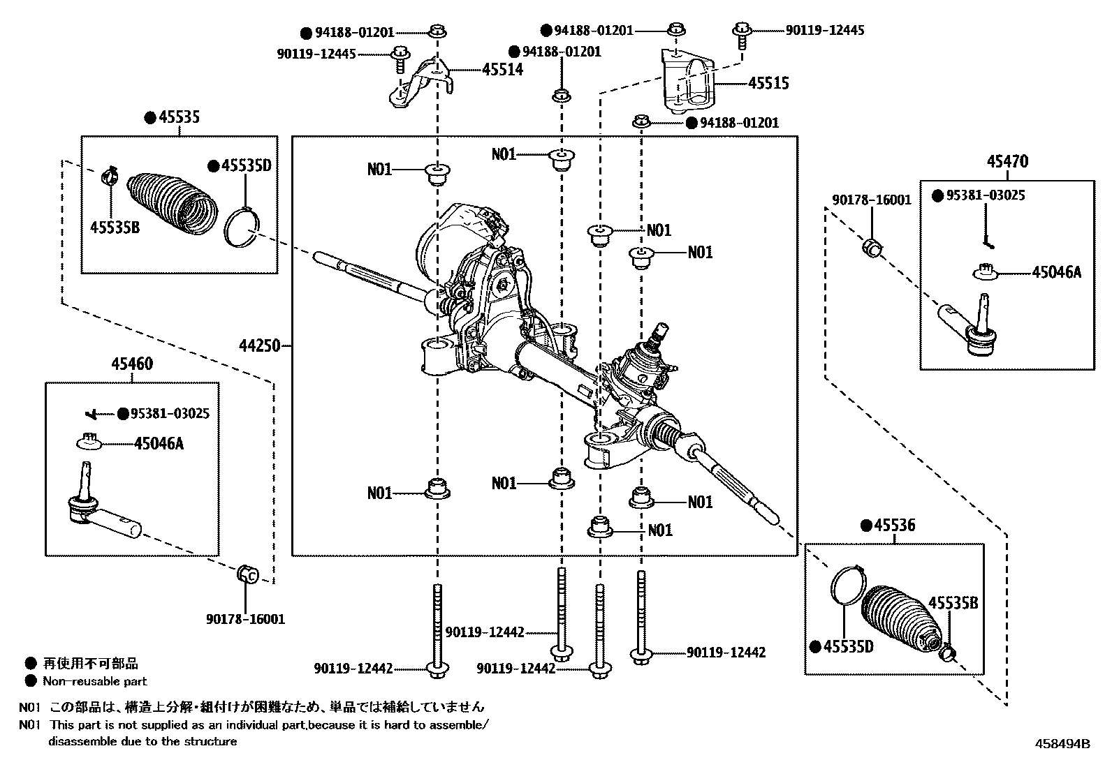 4505 — FRONT STEERING GEAR & LINK