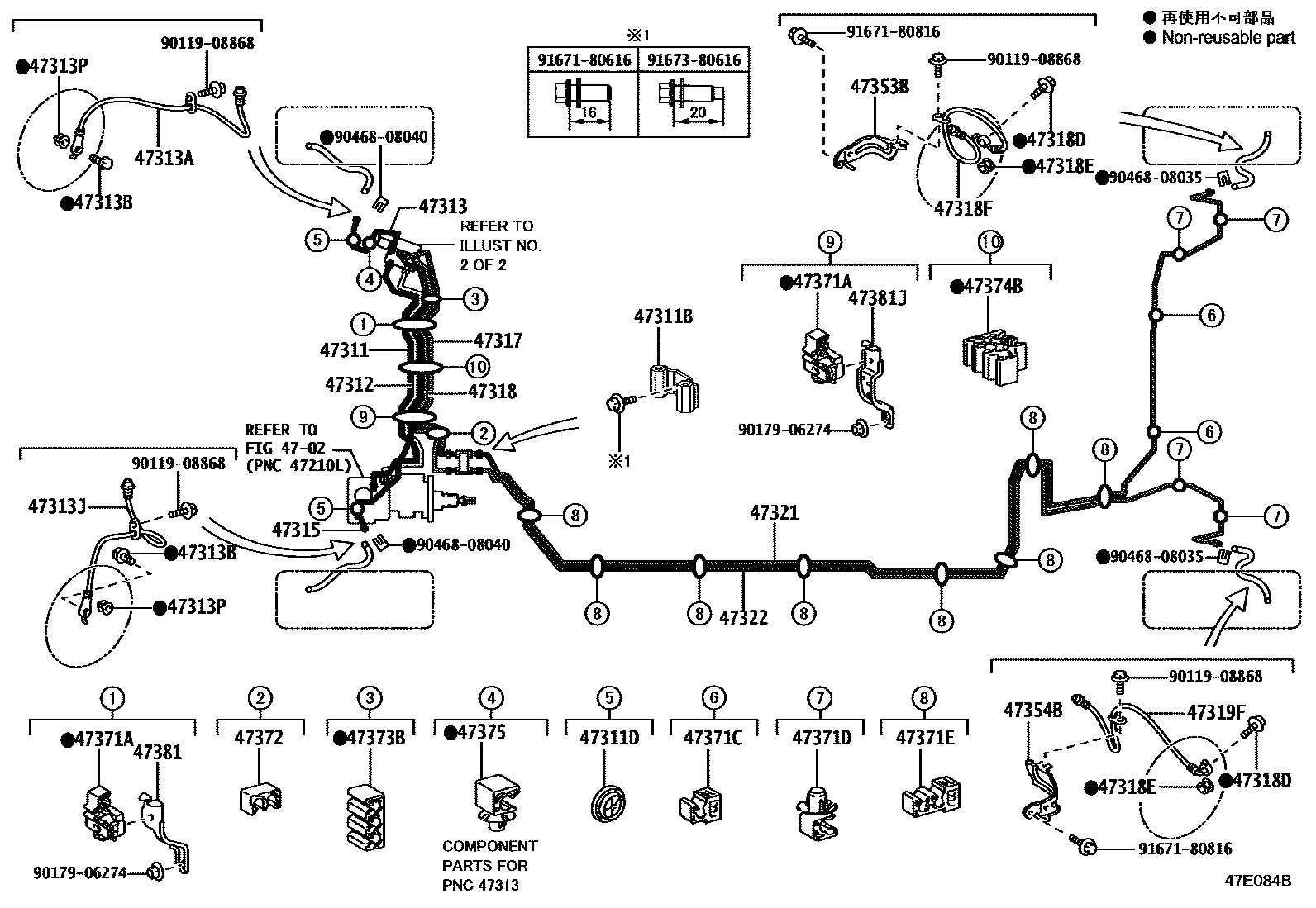 4708 — BRAKE TUBE & CLAMP