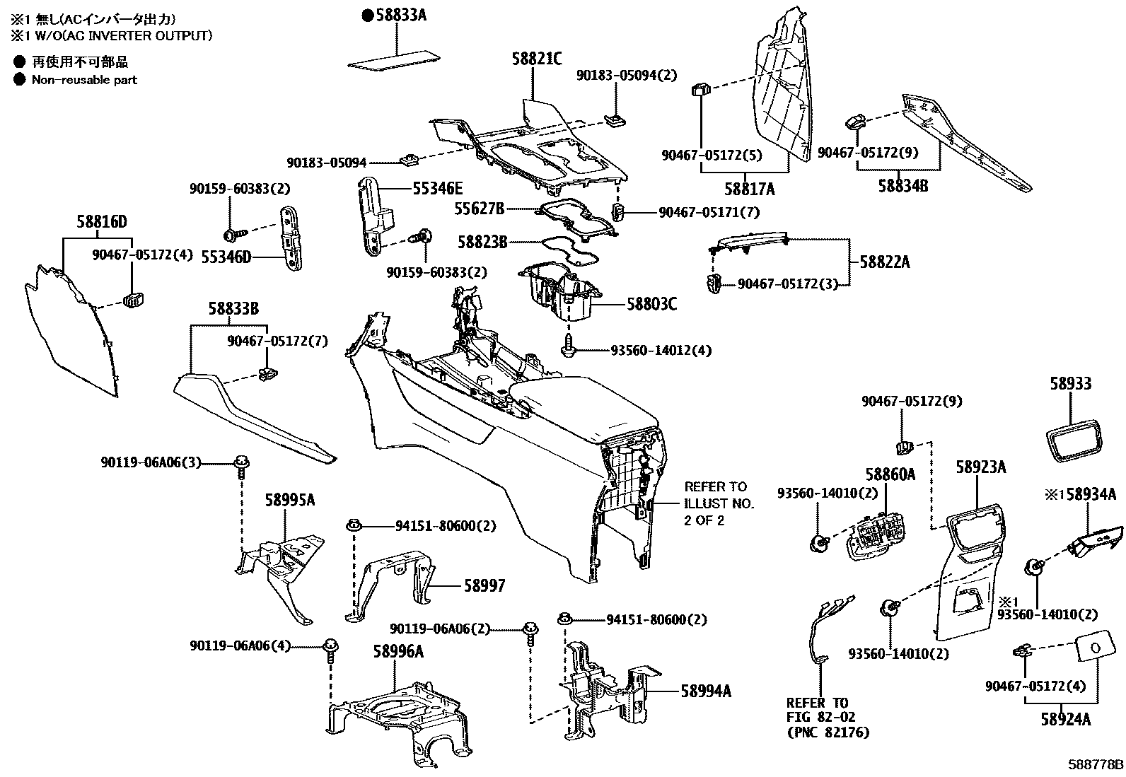 5806 — CONSOLE BOX & BRACKET