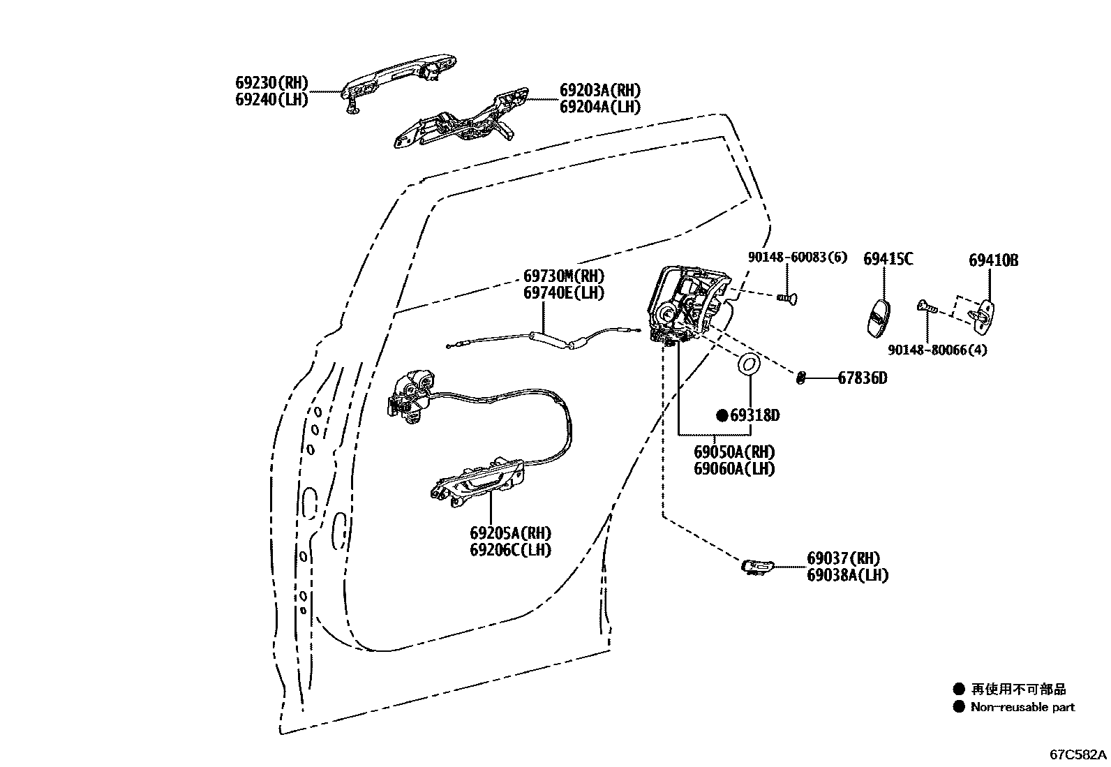 6706 — REAR DOOR LOCK & HANDLE