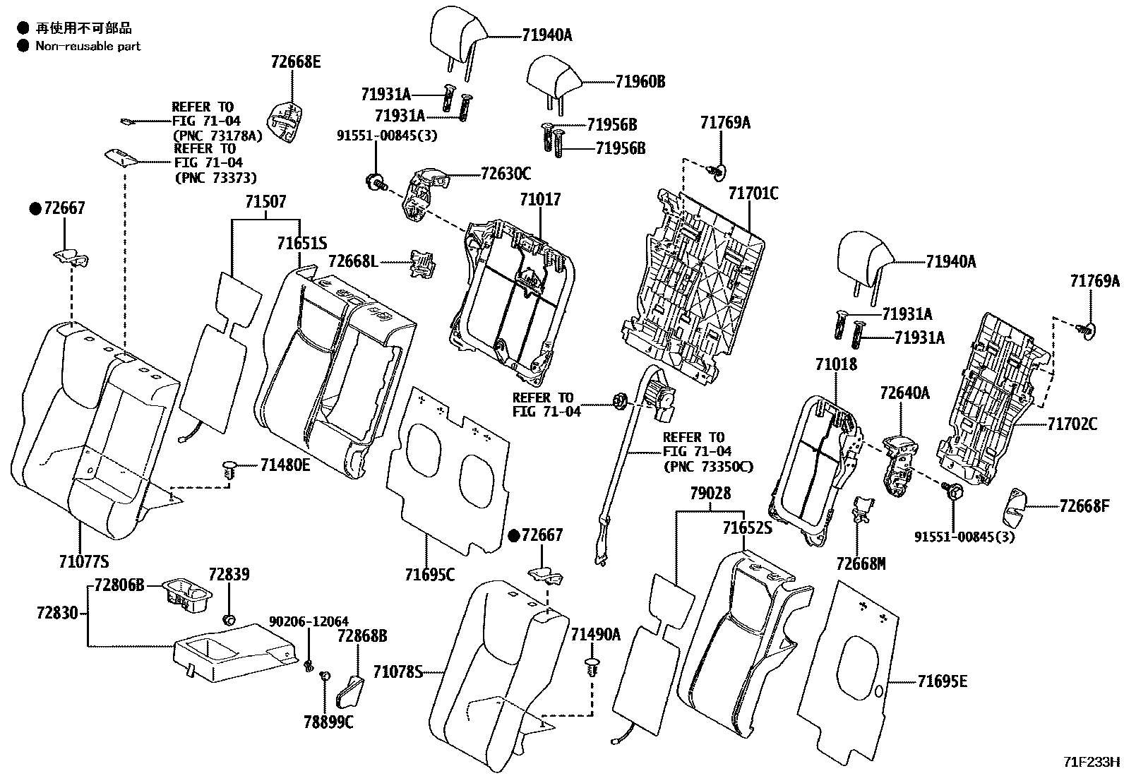 7102 — REAR SEAT & SEAT TRACK