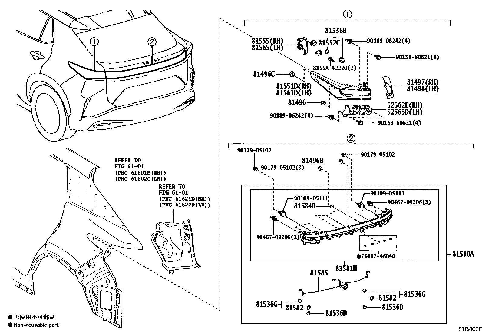 8111 — REAR COMBINATION LAMP