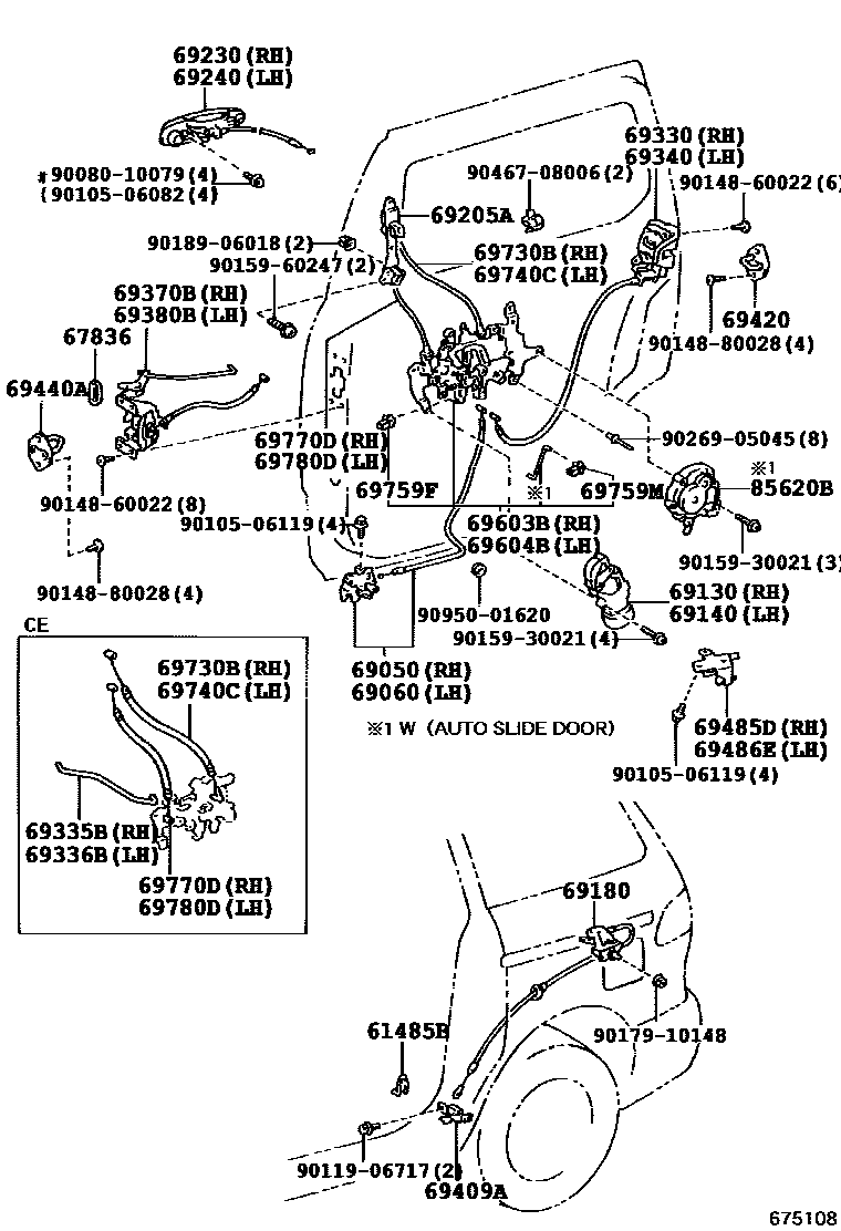 6756 — REAR DOOR LOCK & HANDLE