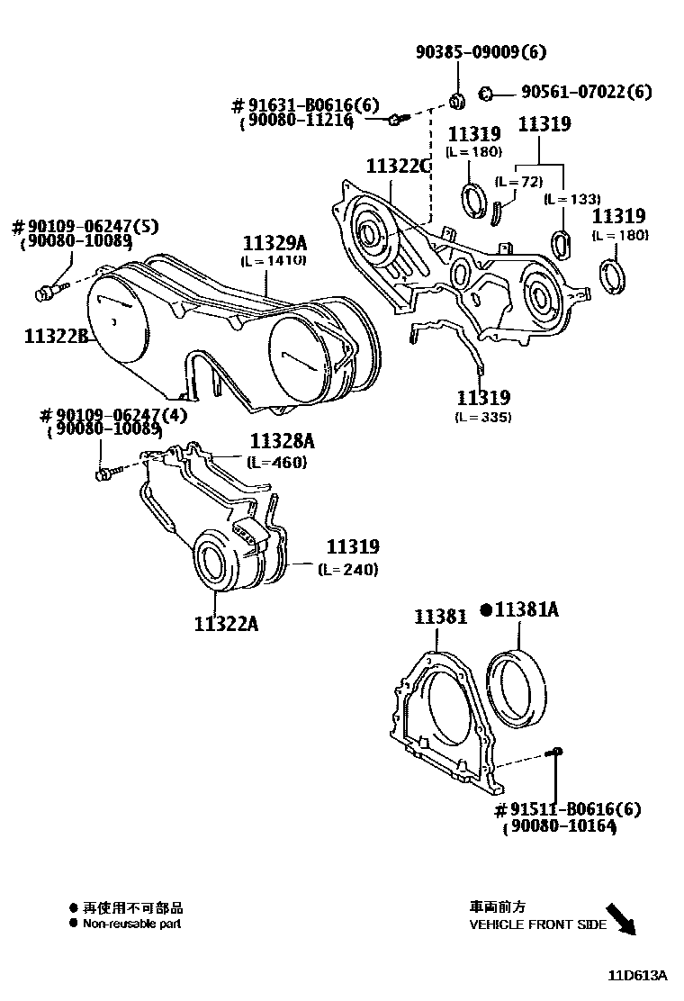 1106 — TIMING GEAR COVER & REAR END PLATE