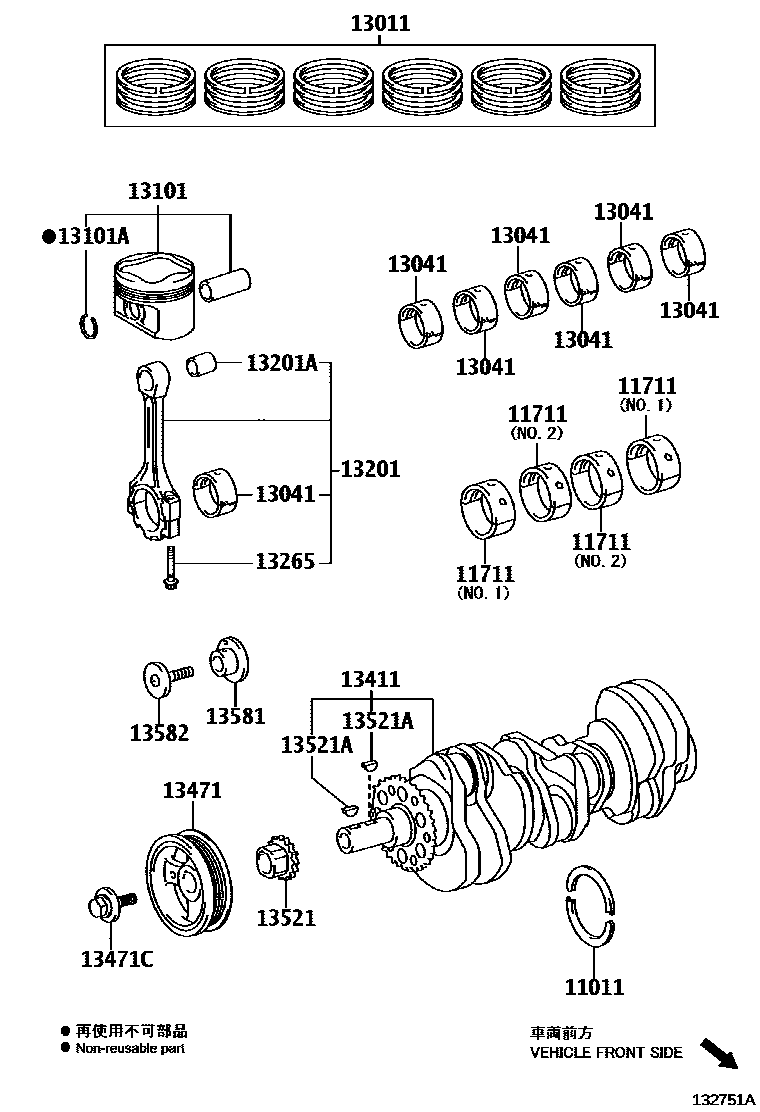 1301 — CRANKSHAFT & PISTON