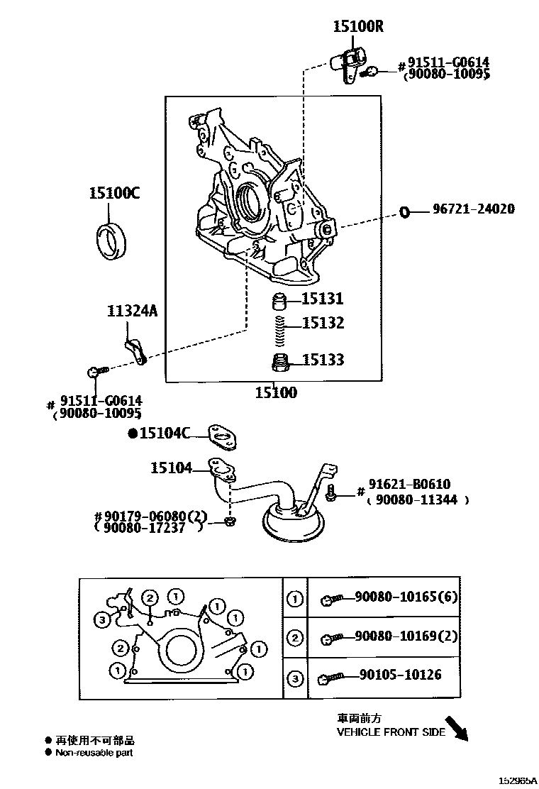 1501 — ENGINE OIL PUMP