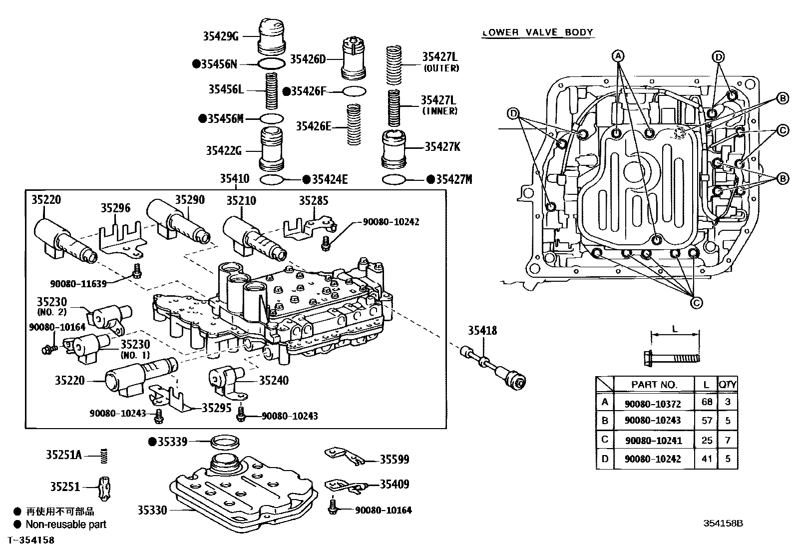 3512 — VALVE BODY & OIL STRAINER (ATM)