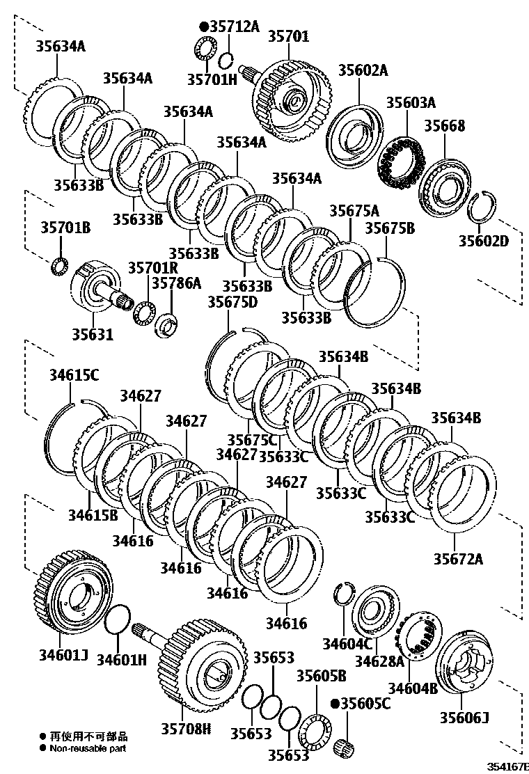 3507 — BRAKE BAND & MULTIPLE DISC CLUTCH (ATM)