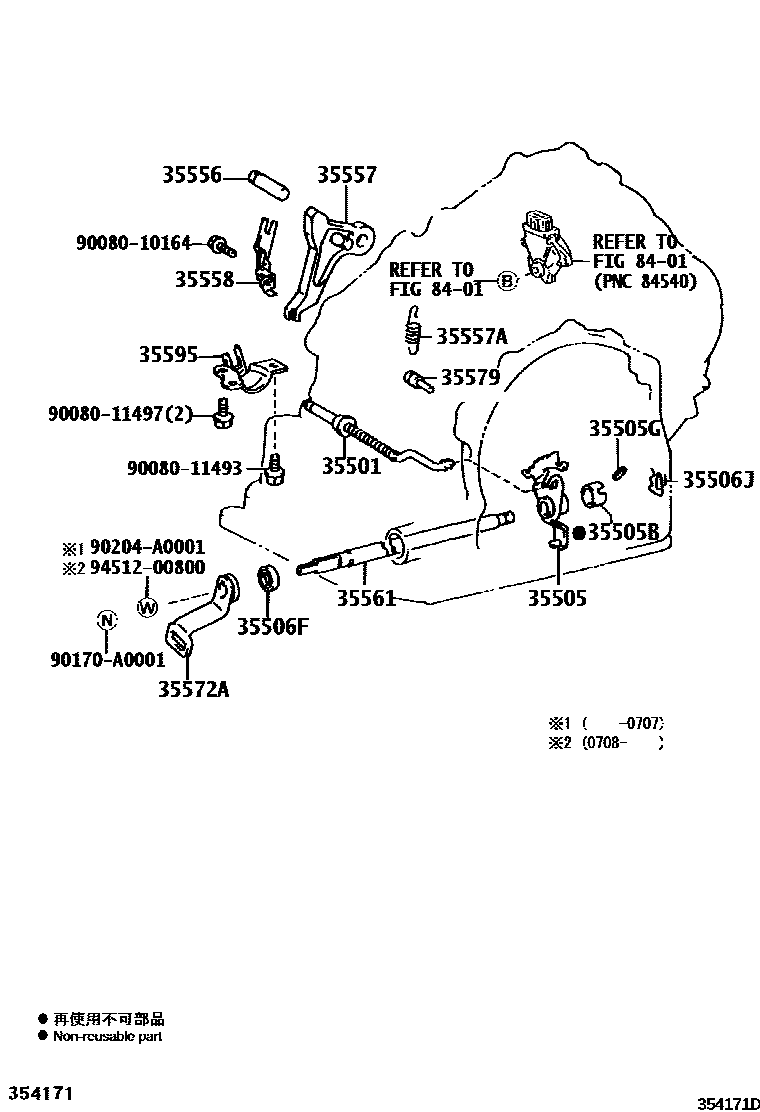 3513 — THROTTLE LINK & VALVE LEVER (ATM)