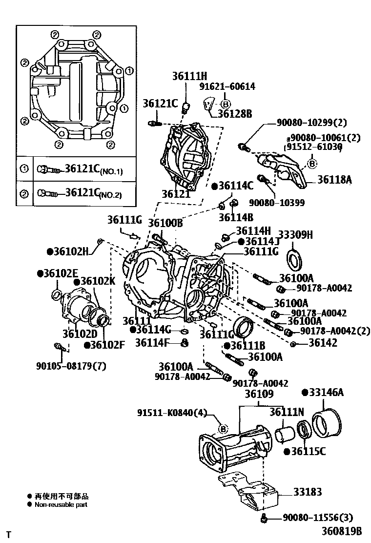 3609 — TRANSFER CASE & EXTENSION HOUSING