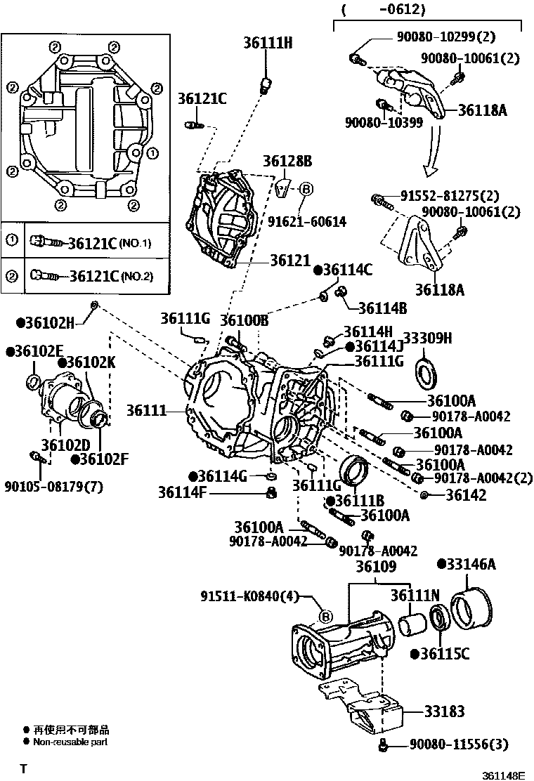 3609 — TRANSFER CASE & EXTENSION HOUSING