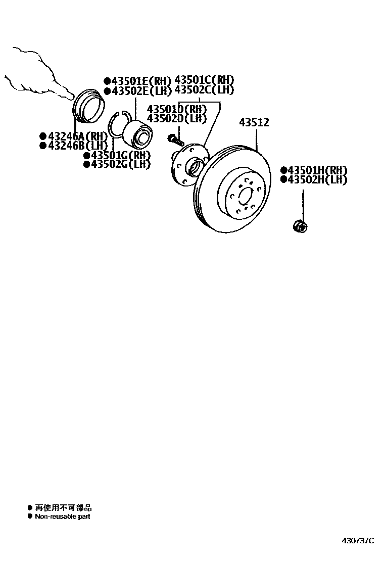 4303 — FRONT AXLE HUB