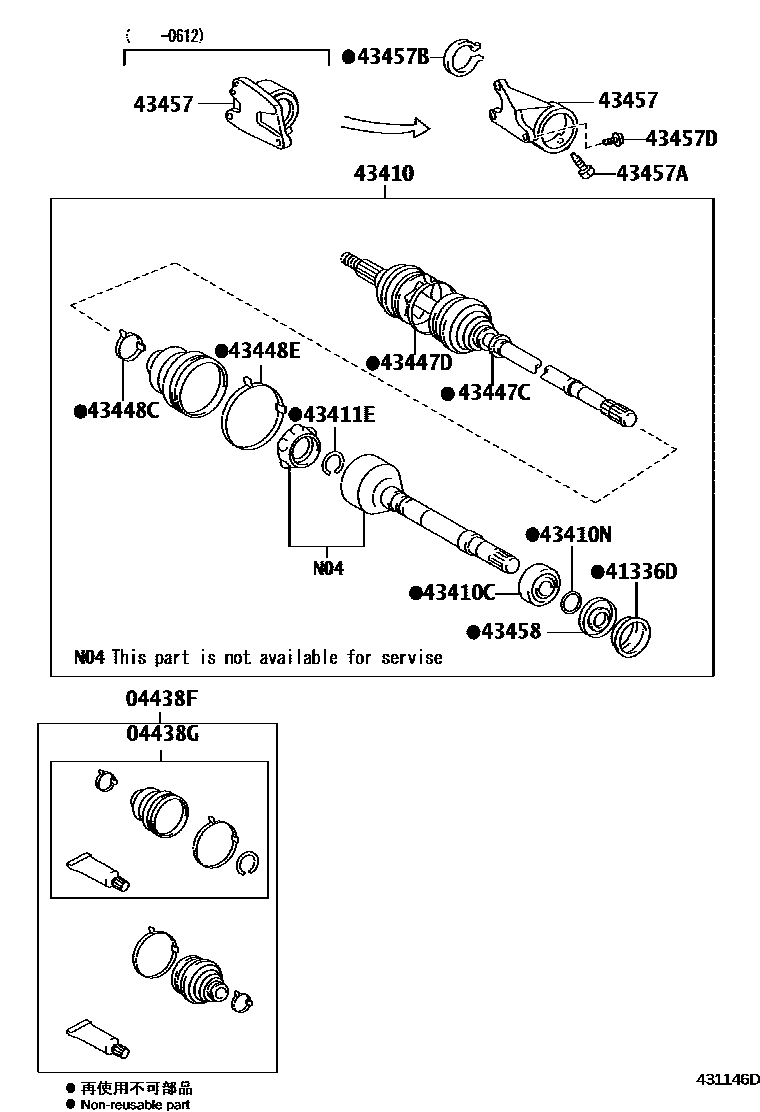 4302 — FRONT DRIVE SHAFT